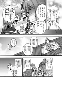 [Nekottorando] Animal Angel (Kaitou Tenshi Twin Angel 2)