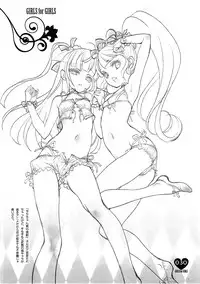 (C91) [Chocolate Shop (CHOCO)] Shoujo You Shoujo (PriPara) [Chinese] [瑞树汉化组]
