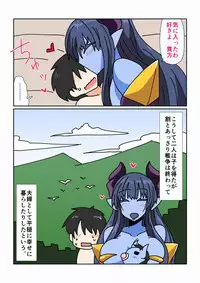 [Hroz] Game Over -Aohada Akuma Shougun Hen- [Digital]