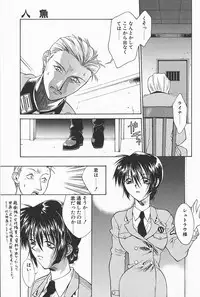 [Satou Takahiro] Mahou No Lampni Onegai