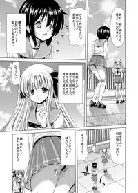 [Polinky Hiroba (Hori Hiroaki)] ONLY-YOU (Saki) [Digital]