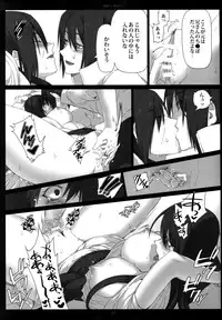 (SUPER20) [Arcon (Meiya)] Merry Marry (NARUTO)