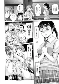 [Shirota Kurota] Bishoujo ga Kijyoui de Gattsun Gattsun de Hageshiku Yurasu Eroboin