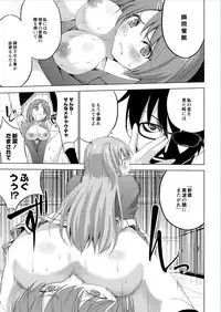 Monthly QooPA 2015-01 [Digital]