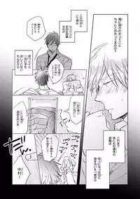 MAGAZINE BE×BOY 2016-09