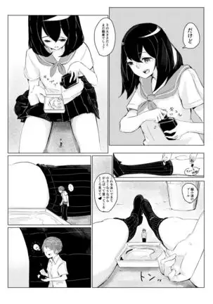 Tachie Wants to Make Him Smaller