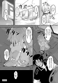 [Anthology] PLUM LS 09 [Digital]