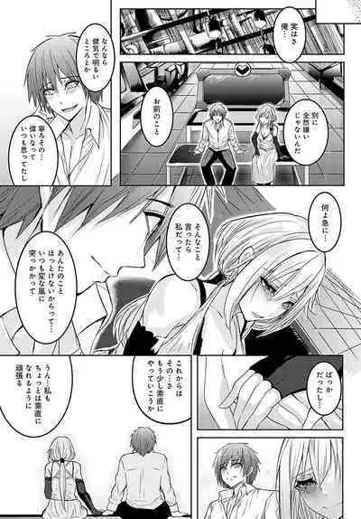 COMIC Anthurium 2023-10