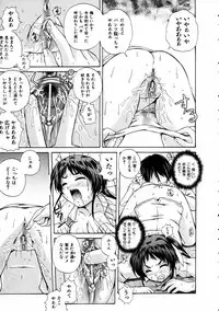 COMIC AUN 2005-05 Vol. 108