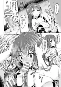 [Anthology] Haiboku Otome Ecstasy Vol. 10 [Digital]