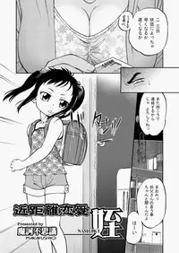 COMIC AUN 2010-08 Vol. 170 [Digital]