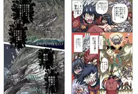 [Global One (MARO)] Shalader Second NO. 14 Oracle Saiban