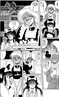 [Moon Revenge (Miyuma Subaru)] Maso to Irezumi -Dorei Hakusho-