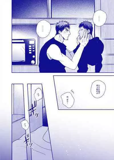 ALL THROUGH THE NIGHT