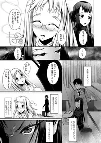 [Anthology] 2D Comic Magazine - ReaJuu Bishoujo-tachi o Haramase Ninshin! Vol. 1 [Digital]