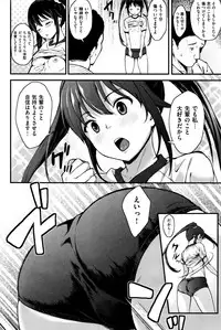 COMIC Shitsurakuten 2015-12