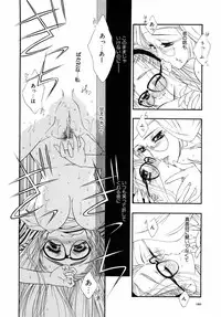 [Tajima Yasue] Dual Symphony