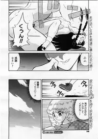 COMIC Megastore H 2004-02