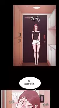 [Black October] Looser Ch.1~13 [Chinese]中文