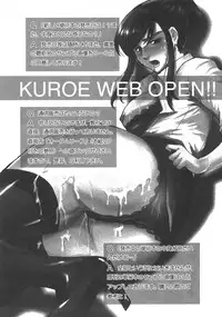 Comic Shingeki 2008-07