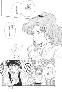 (CR13) [Y's Company (Araki You)] Paradise Army (Sailor Moon)