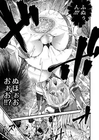 COMIC Saija 2015-07 Vol. 1 [Digital]