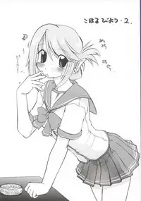 (C68) [Nazonokai (Mitamori Tatsuya)] Koharubiyori 2 (ToHeart2)