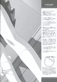 (C69) [LiZ (Satomi Hinako)] strawberry heart (ToHeart 2)