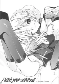 (C67) [STUDIO HIMAWARI (Himukai Kyousuke)] Berry Berry (Fate/stay night)