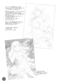 (COMITIA121) [Digital Lover (Nakajima Yuka)] Seifuku Rakuen Extra 15