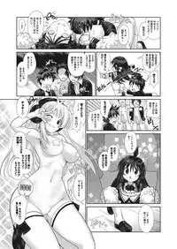 COMIC Megastore Alpha 2017-09 [Digital]