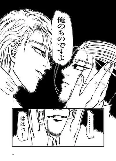 [Mayu] Sansun Kinren Isamu Omoto WEB Sairoku