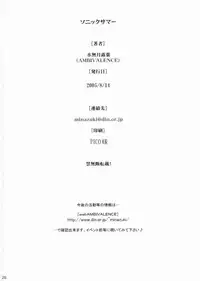 (C68) [Ambivalence (Minazuki Tsuyuha)] Sonic Somer (Eureka Seven) [English] [desudesu]