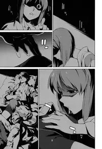 (C82) [Chotto Dake Aruyo. (Takemura Sesshu)] Gekka (THE IDOLM@STER) (English)