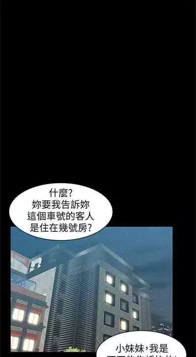 老婆的閨蜜 1-91