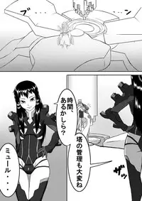 [Nettou onsen] Use drugs in an appropriate dosage