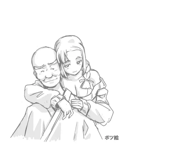 MAKE LOVE! O'G-chan