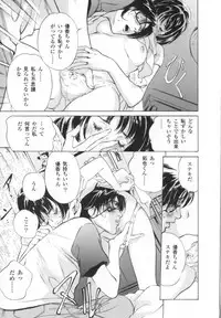 [Hazuki Kaoru] Nioi Gurui