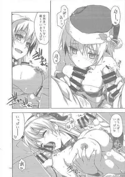 Shikan Gakuin Soushuuhen 2