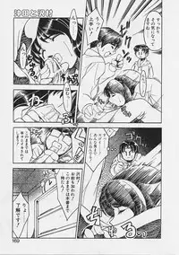 [Gyonikun] Onnanoko wa Ganbaru!