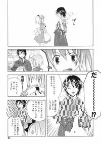 [Kyougetsutei] Akihabara Ichiman Channel