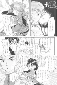 [Anthology] From The Neon Genesis 02