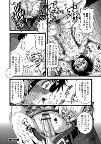 [Anthology] Otokonoko HEAVEN Vol. 42 [Digital]