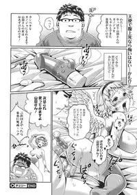 COMIC Megastore 2011-07