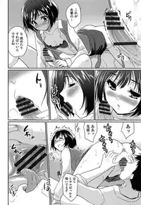 [Tohgarashi Hideyu] MGY