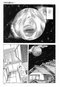 [Hayami Jun] Chimamire Tenshi