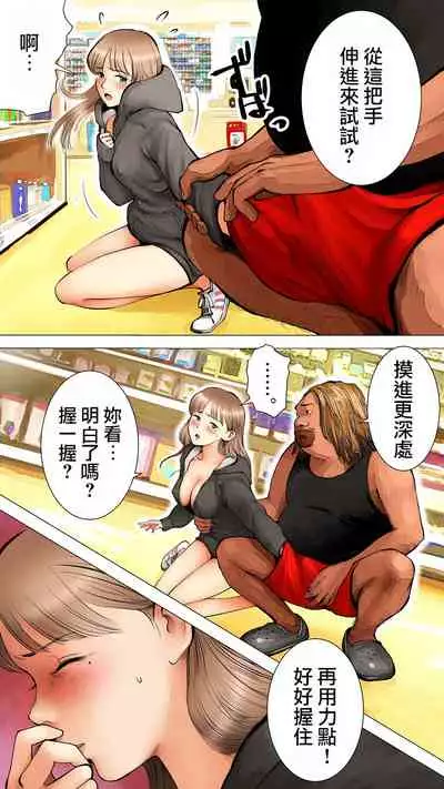 | 暑假的合宿派對