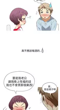 中文韩漫 破繭 Ch.0-6 [Chinese]