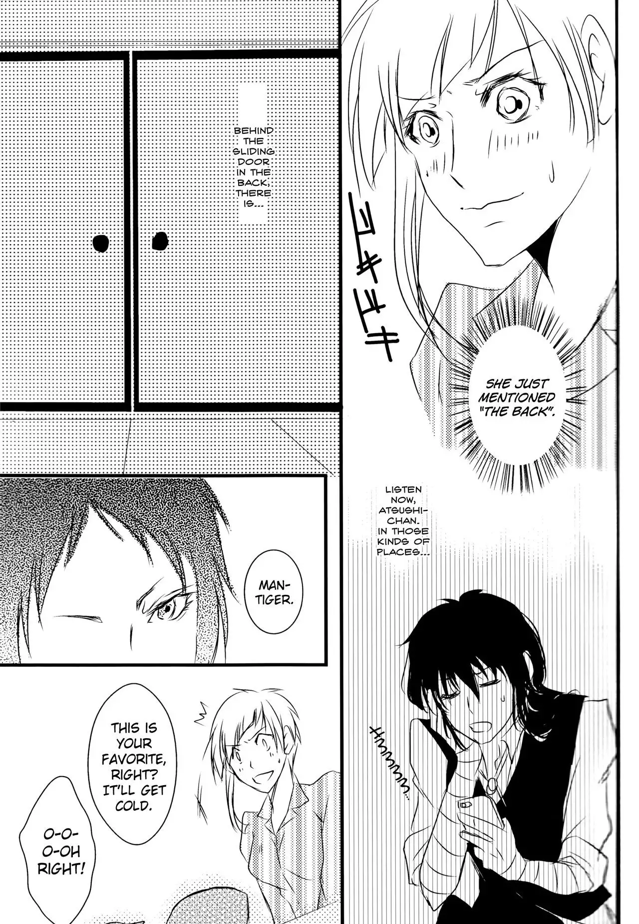 Tsuioku no Souretsu english biribiri