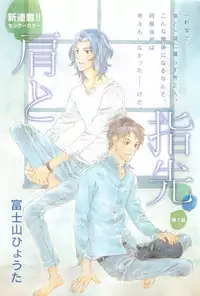 RuTiLe Vol.65 2015-05